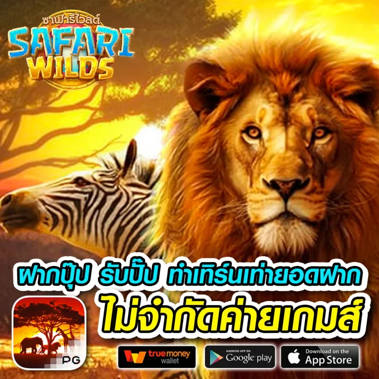 arbet55 ทางเข้า